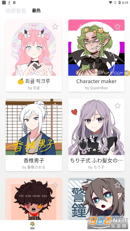 �����о���app