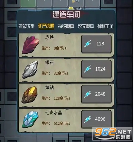 堡垒派对盗梦者模式破解版 堡垒派对盗梦者模式破解版