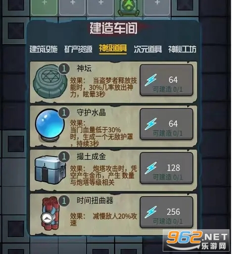 堡垒派对盗梦者模式破解版 堡垒派对盗梦者模式破解版