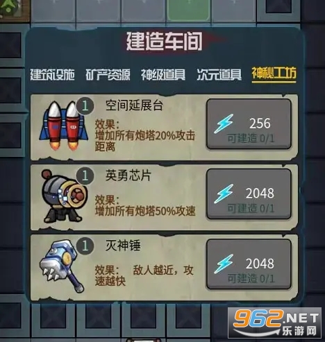 堡垒派对盗梦者模式破解版 堡垒派对盗梦者模式破解版