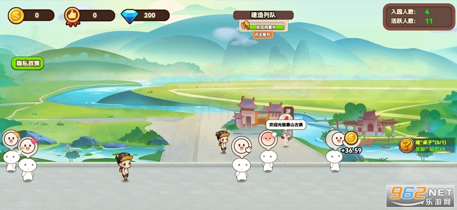 山水的画卷游戏 山水的画卷游戏