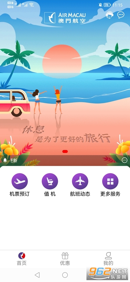 ���ź���app