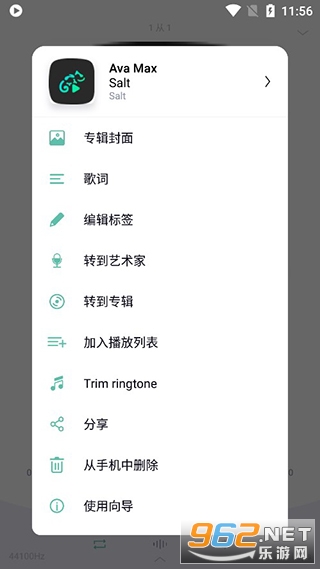 Stellio Player �ᰮ�ƽ�