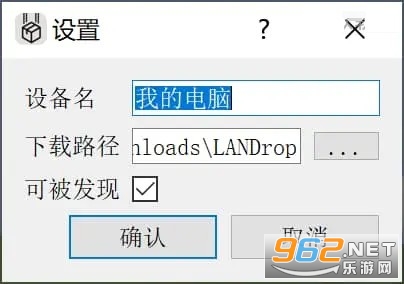 LANDrop�ٷ���
