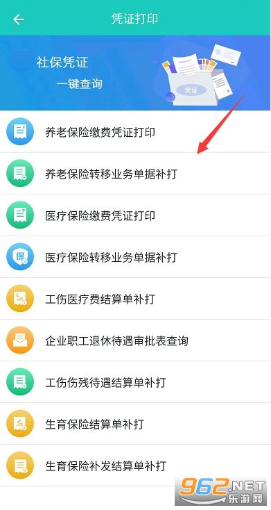 襄阳人社(襄阳社保网上缴费) 襄阳人社(襄阳社保网上缴费)