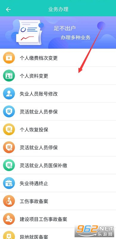 襄阳人社(襄阳社保网上缴费) 襄阳人社(襄阳社保网上缴费)