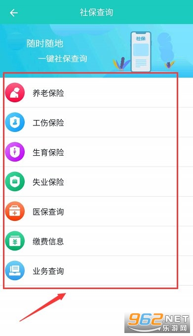 襄阳人社(襄阳社保网上缴费) 襄阳人社(襄阳社保网上缴费)