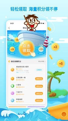 ���о��ֲ�appv5.4.3 ���°��ͼ0
