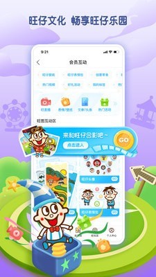 ���о��ֲ�appv5.4.3 ���°��ͼ3
