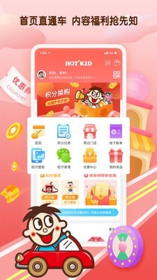 ���о��ֲ�appv5.4.3 ���°��ͼ1