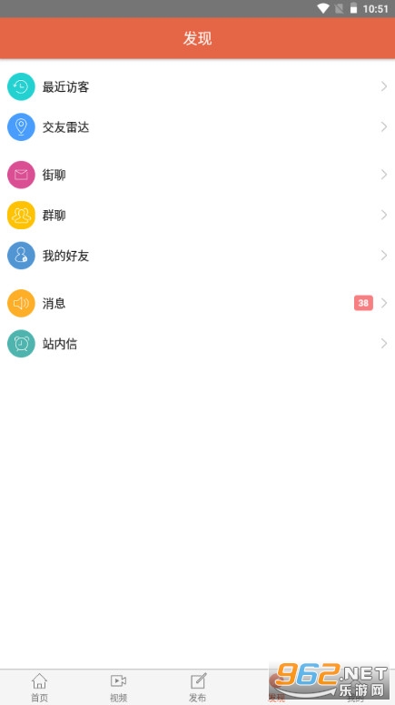 ���˽�app�ϰ汾�ٷ���v2.6.8��ͼ2