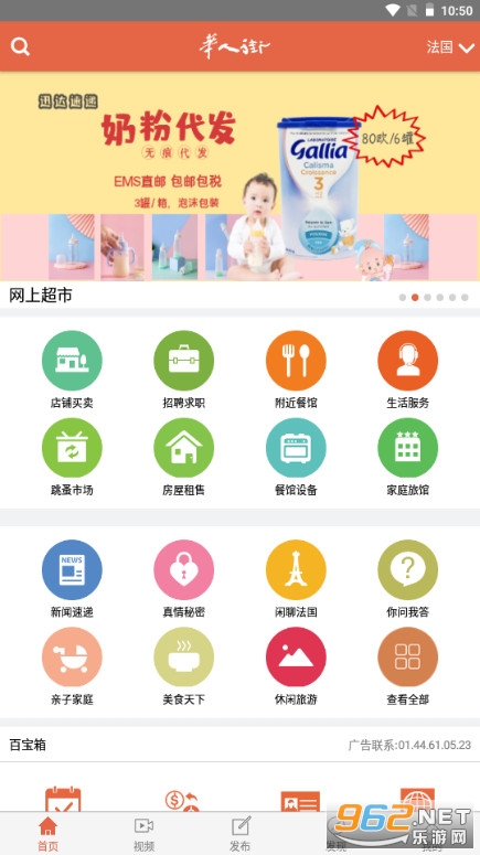 ���˽�app�ϰ汾�ٷ���v2.6.8��ͼ3