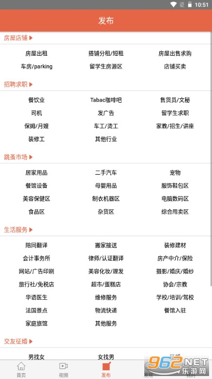 ���˽�app�ϰ汾�ٷ���v2.6.8��ͼ1