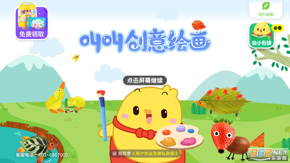 �нл滭�ٷ����ͼ4