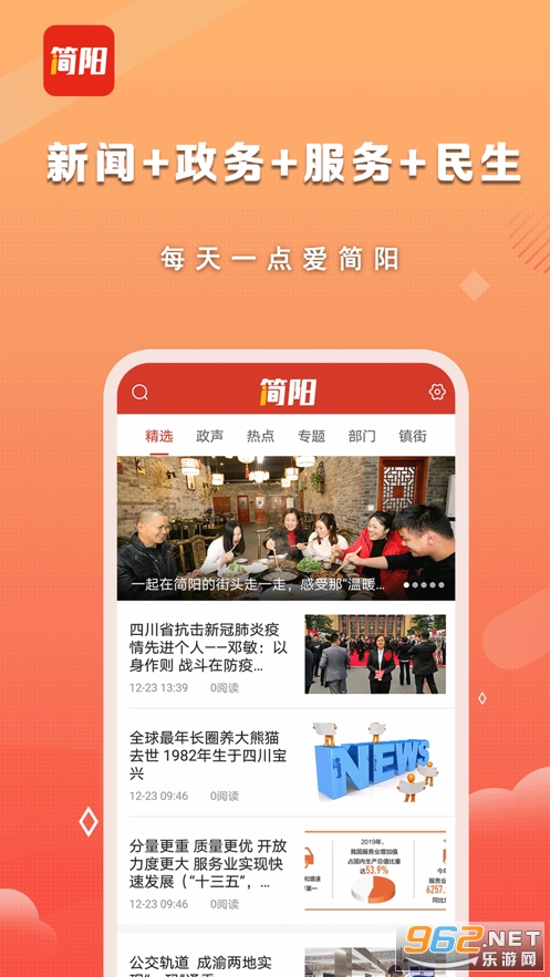 i����app�ٷ���v1.1.1��ͼ0