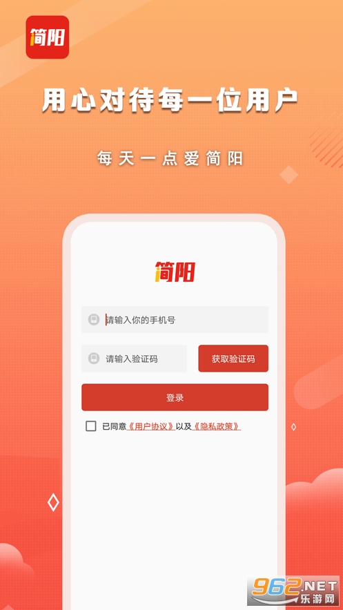 i����app�ٷ���v1.1.1��ͼ2