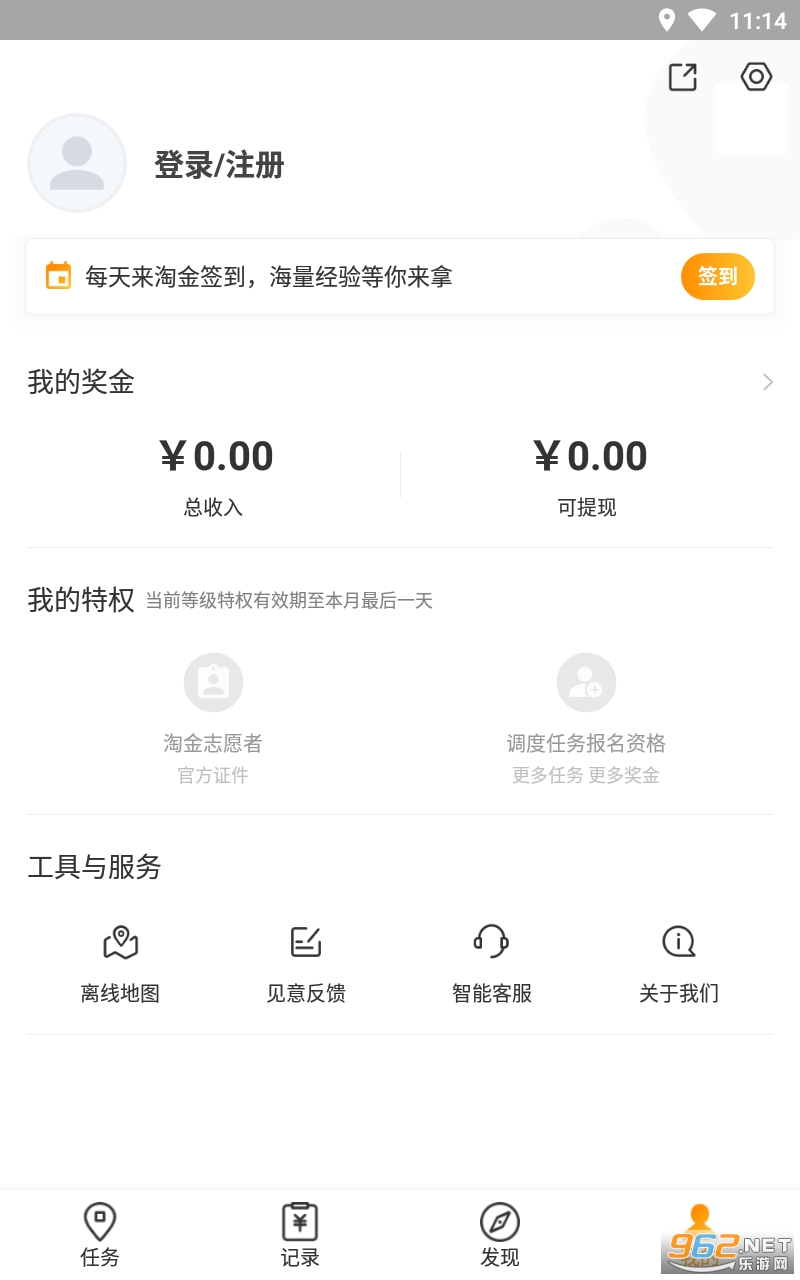 ��ͼ�Խ�ͻ���v6.0.4��ͼ0