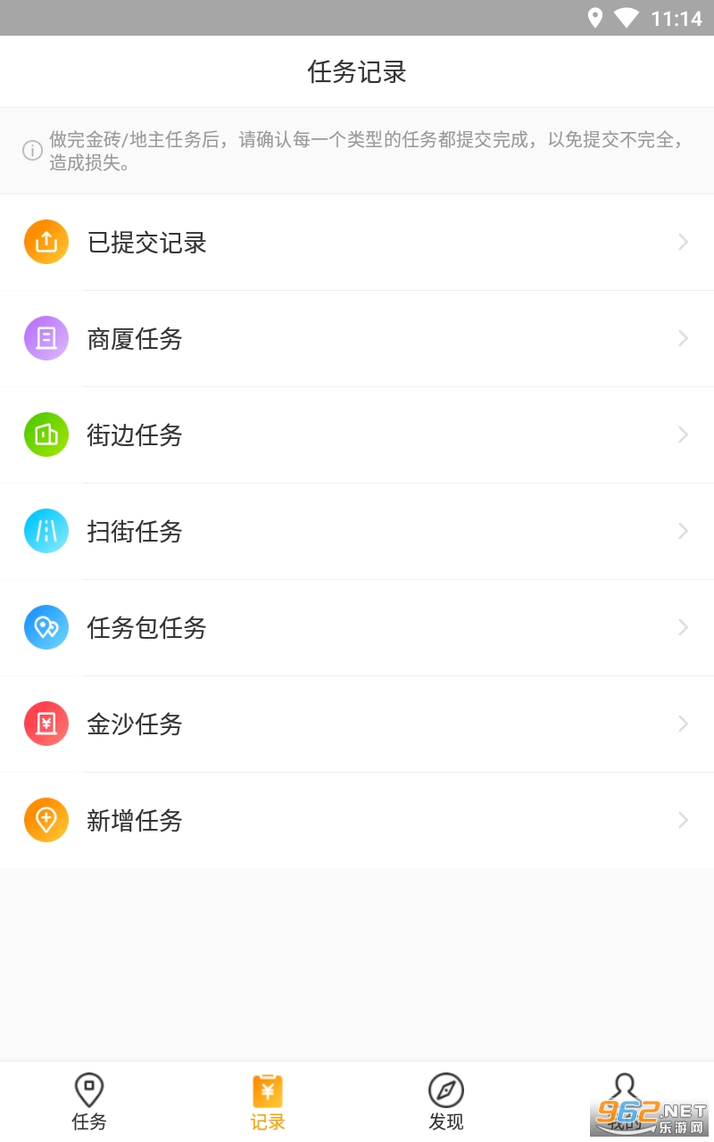 ��ͼ�Խ�ͻ���v6.0.4��ͼ1