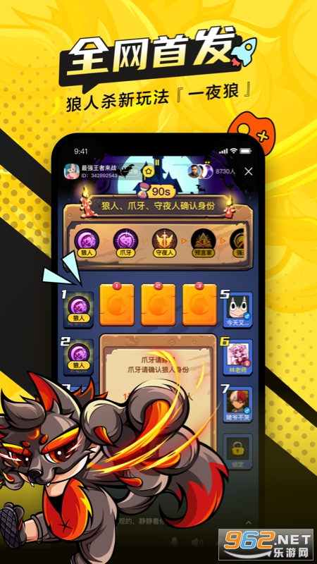 һ��app��è��԰v3.25.10 2022���°��ͼ0