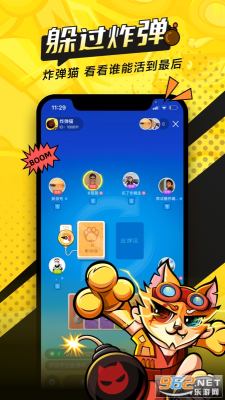 һ��app��è��԰v3.25.10 2022���°��ͼ1