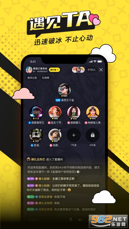 һ��app��è��԰v3.25.10 2022���°��ͼ3