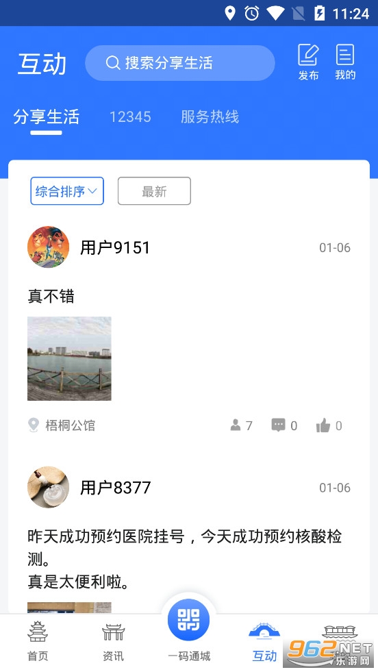 i����app�ٷ���1.3.0��ͼ2
