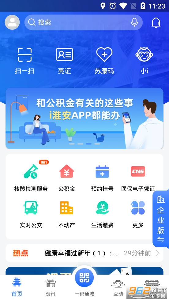 i����app�ٷ���1.3.0��ͼ0