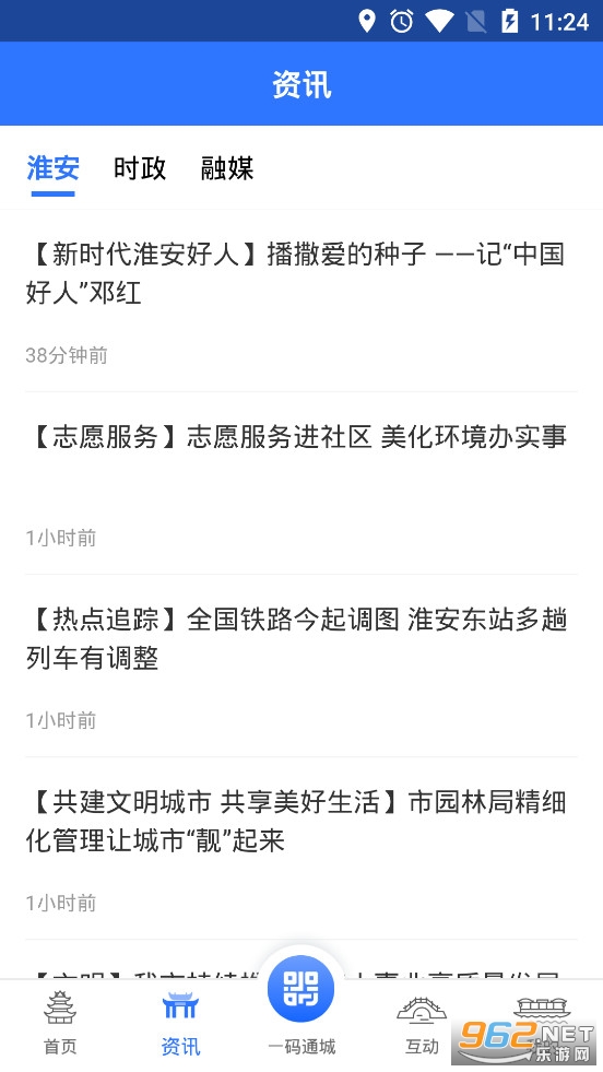 i����app�ٷ���1.3.0��ͼ1