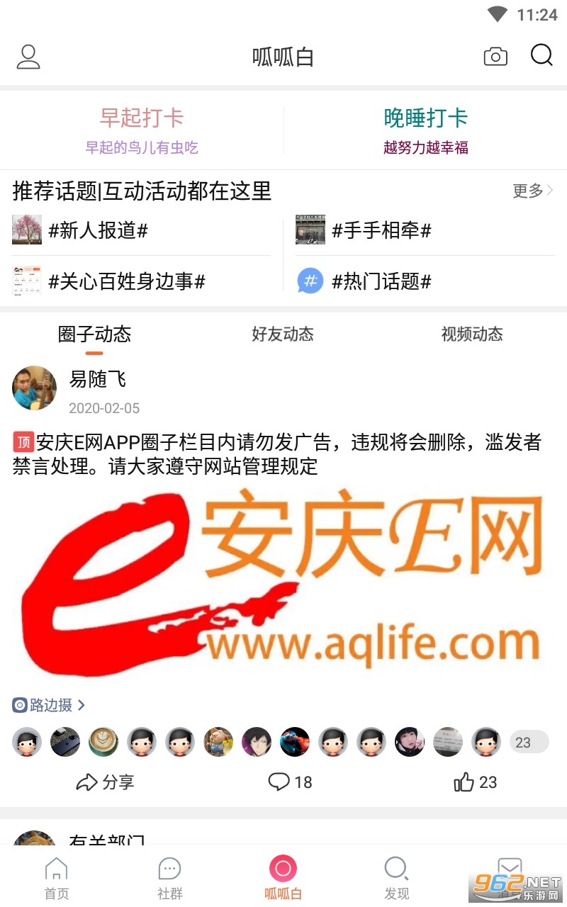 ����E��ios���ͼ2