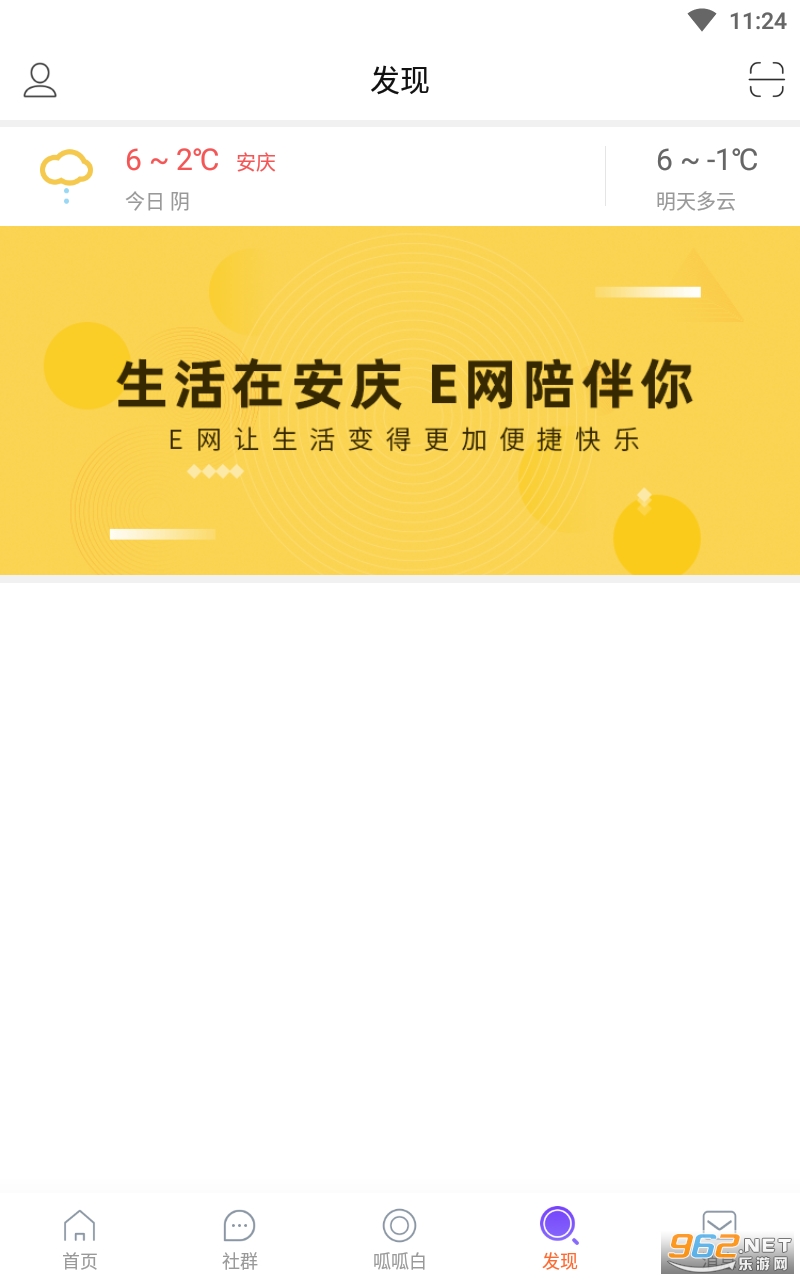 ����E��ios���ͼ1
