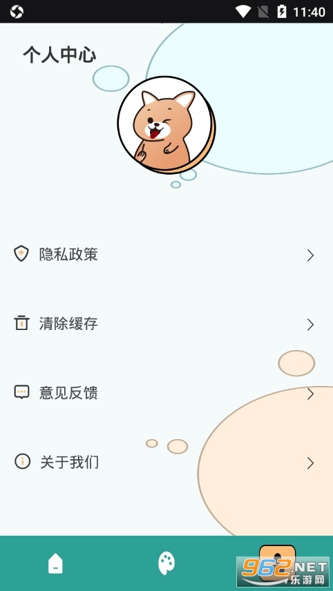 painter�滭appv7.1.18 ��׿���ͼ2