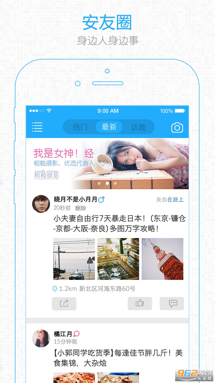 ������̳����v5.2.6 ����app��ͼ0
