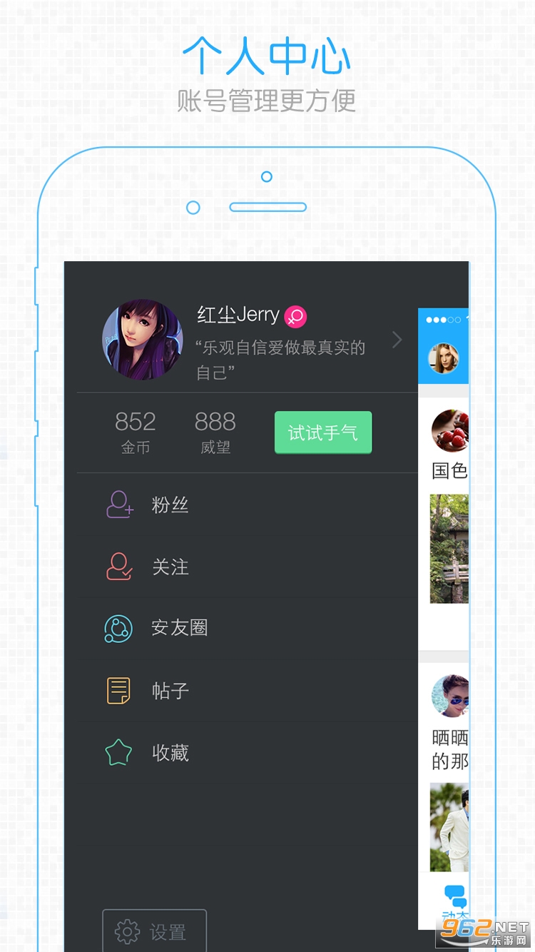 ������̳����v5.2.6 ����app��ͼ3