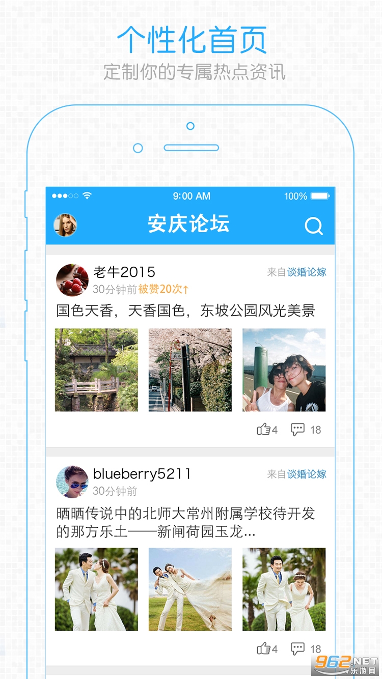 ������̳����v5.2.6 ����app��ͼ4