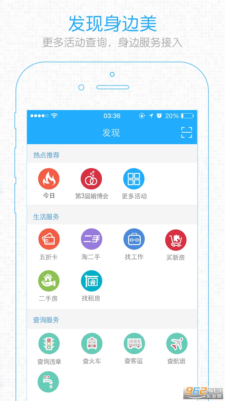 ������̳����v5.2.6 ����app��ͼ1