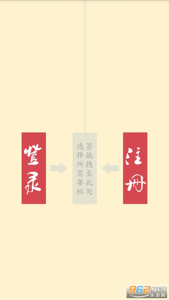 ���м�app���°�v2.0��ͼ0
