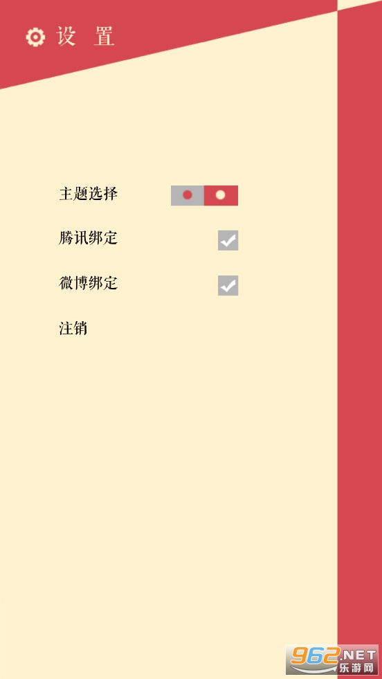 ���м�app���°�v2.0��ͼ4