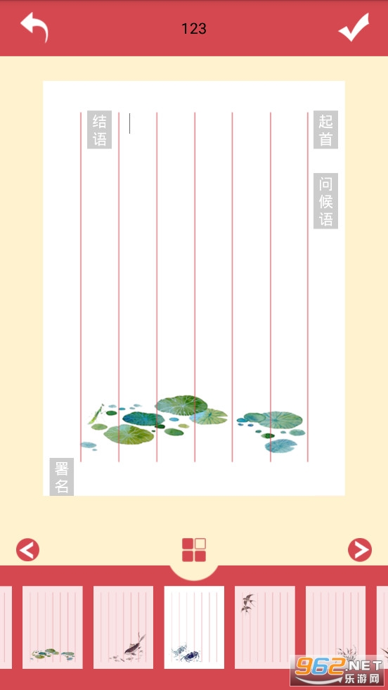 ���м�app���°�v2.0��ͼ2