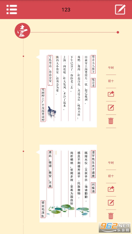 ���м�app���°�v2.0��ͼ1