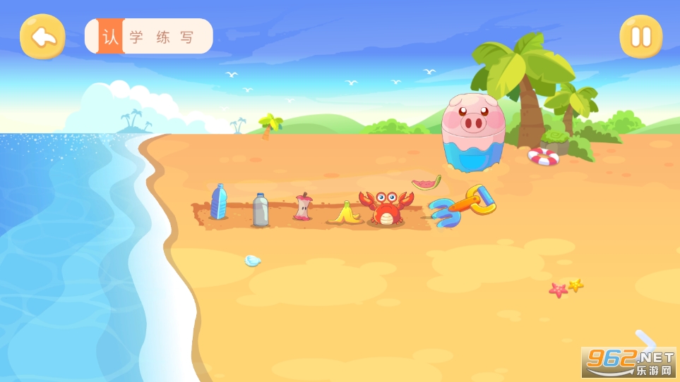 兔小贝识字app免费版截图1