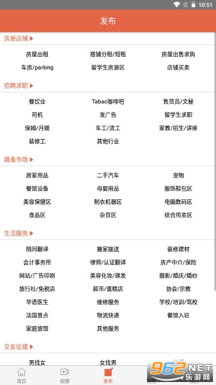 ���˽ּ��ٰ氲׿v3.0.3��ͼ0