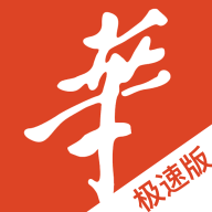 ���˽ּ��ٰ�