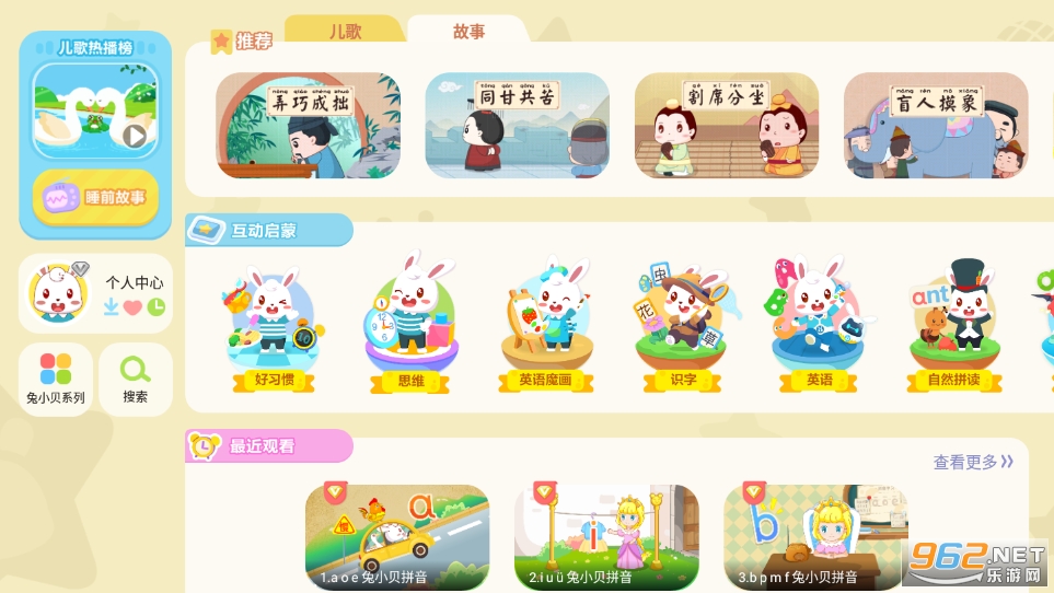 ��С�����谲װv18.7��ͼ0