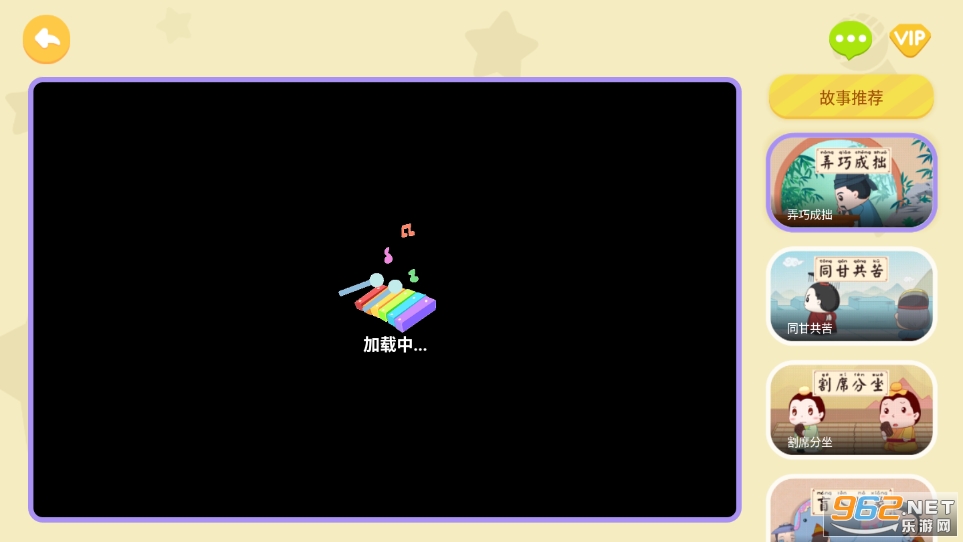 ��С�����谲װv18.7��ͼ1