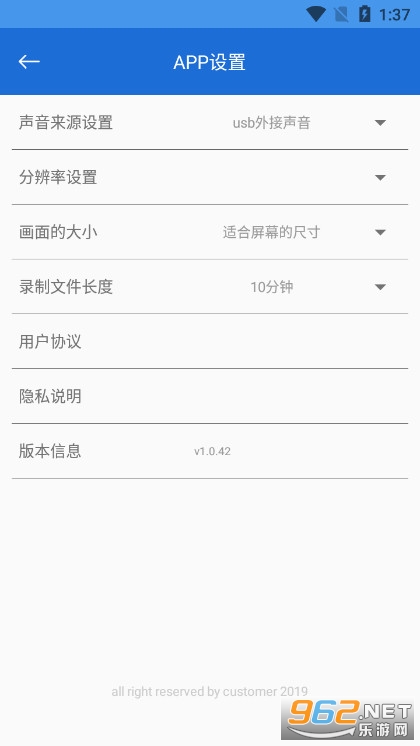 USB OTG Camera����v1.0.42.apk��ͼ1
