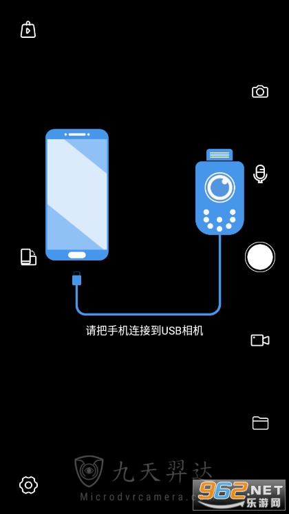 USB OTG Camera����v1.0.42.apk��ͼ0