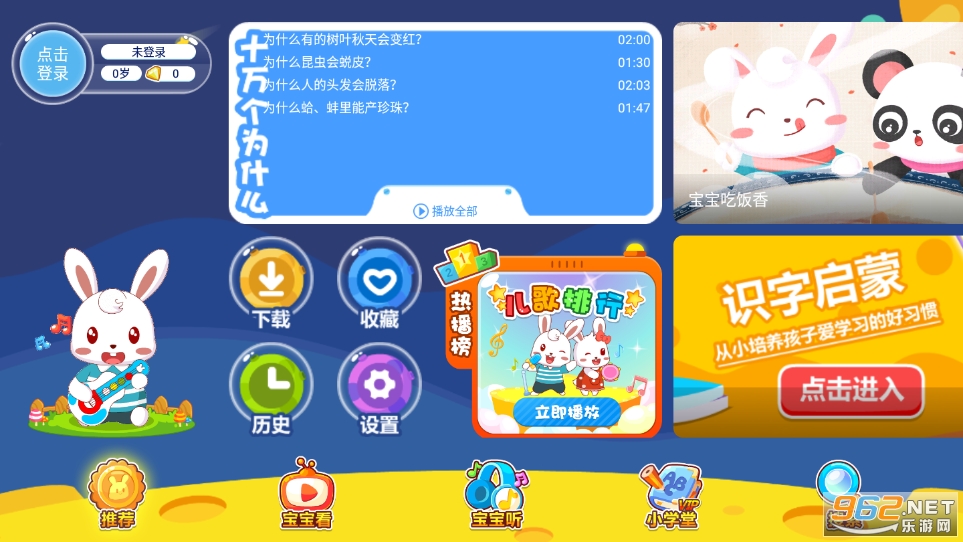 ��С����԰app��ͼ4