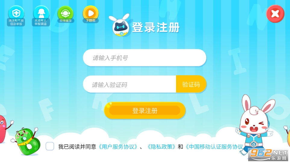 ��С��ABC app��ͼ0