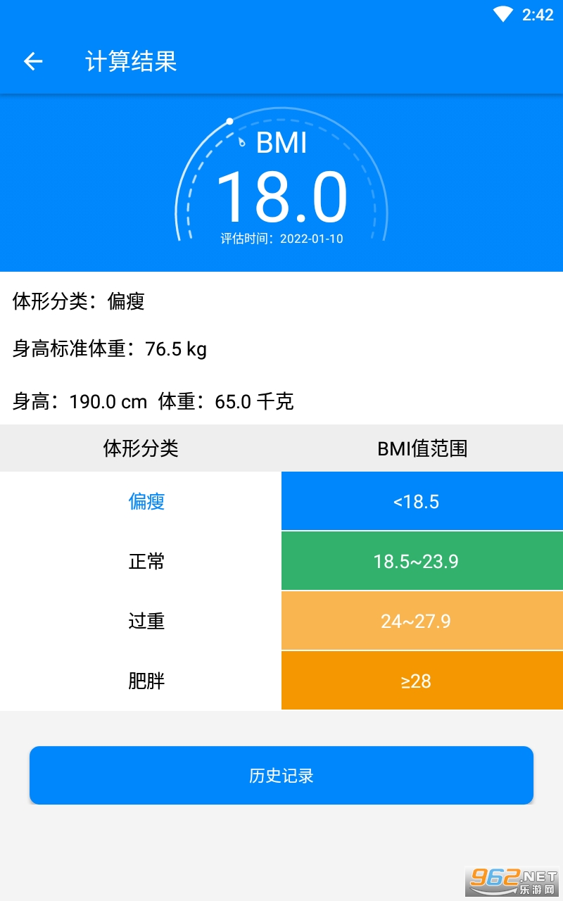 С��BMI������appv1.4 �ٷ����ͼ0