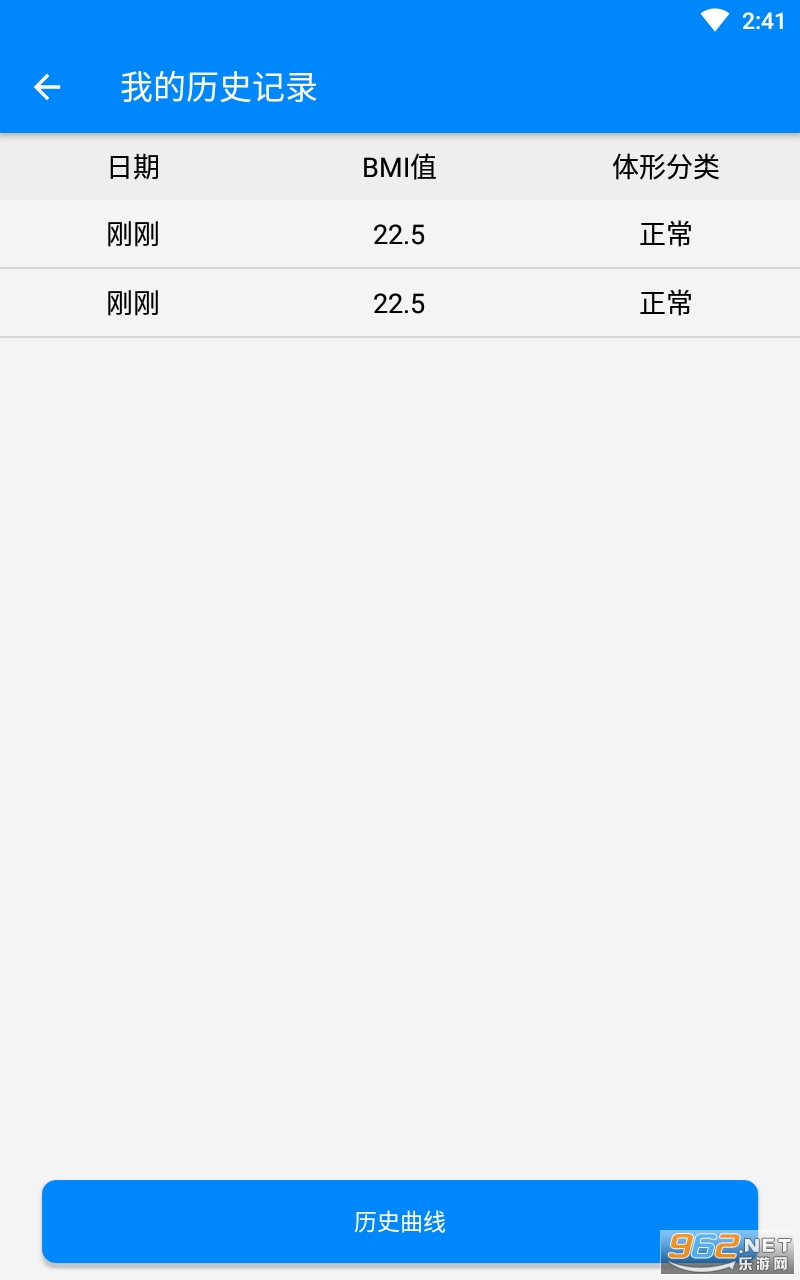 С��BMI������appv1.4 �ٷ����ͼ1